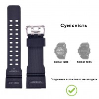 Ремінець для годинника Skmei 1283/1277/1384BK Black, чорний каучуковий браслет 25.5 см