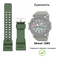 Ремінець для годинника Skmei 1283/1277/1384AG Army Green каучуковий зелений (1051-0528)