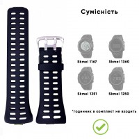 Ремінець для годинника Skmei 1251/1250/1360/1167BK Black чорний каучуковий 25 см