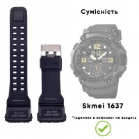 Ремінець для годинника Skmei 1637BK Black каучуковий чорний 26.5 см (1051-0562)