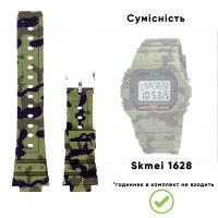 Ремінець для годинника Skmei 1628CMGN Camo Green камуфляжний каучуковий 24.5 см (1051-0659)