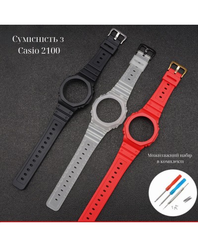 Купить Ремінець + безель (рант) для Casio G-Shock GA-2100 Black BK