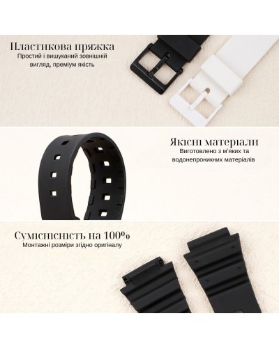 Купить Ремінець для Casio MRW-200H All Black