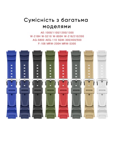 Купити Ремінець для Casio G-Shock AE-1000/1200 Army Green SI