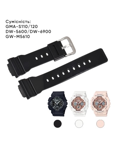 Купити Ремінець для Casio G-Shock DW-5600 Black-Glossy SI