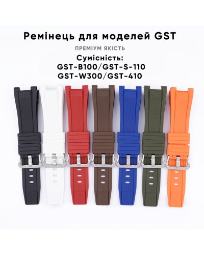 Купить Ремінець для Casio G-Shock GST-W300 Orange SI