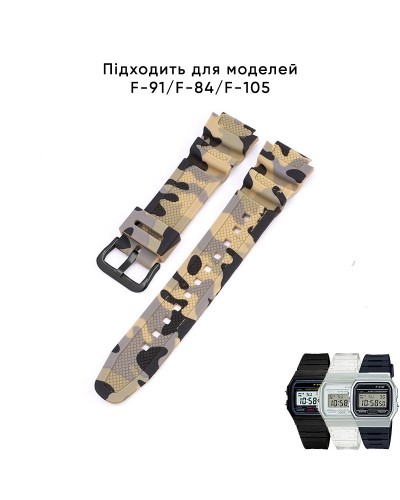 Купить Ремінець для Casio G-Shock AQ-S800/AE-1200 Camo Beige BK