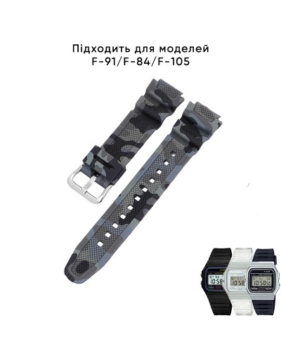 Купить Ремінець для Casio G-Shock AQ-S800/AE-1200 Camo Gray SL