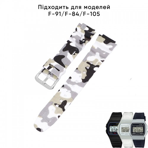 Купити Ремінець Casio Accessories для G-Shock AE-1000W, AQ-S800W, SGW-300H, білий камуфляж, полімер