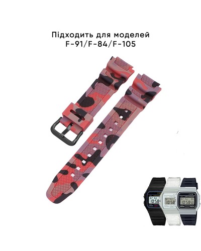 Купить Ремінець для Casio G-Shock AQ-S800/AE-1200 Camo Red BK