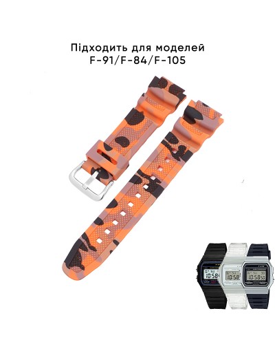 Купити Ремінець для Casio G-Shock AQ-S800/AE-1200 Camo Orange SL