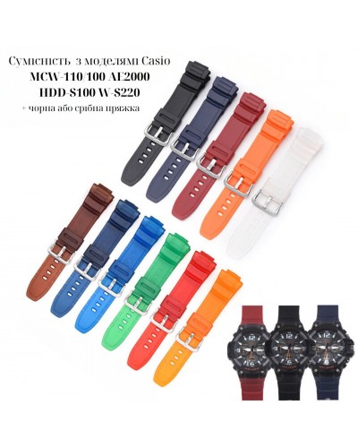 Купить Ремінець для Casio AE-2100 Blue BK