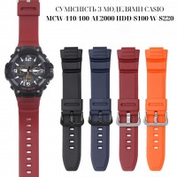 Ремінець для Casio AE-2100 Blue BK полімерний синій (1051-1201) для MCW-100H, AE-2000, W-S220