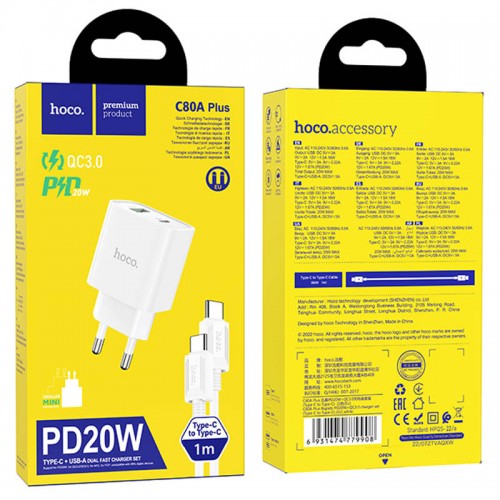 Купить СЗУ Hoco C80A Plus Rapido PD20W+QC3.0 (1USB-A/1C) + кабель Type-C to Type-C