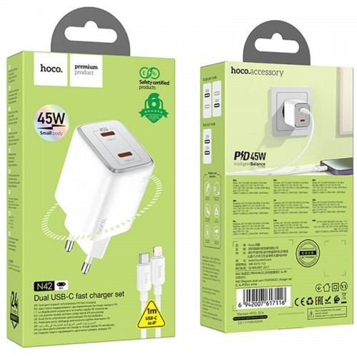 Купить СЗУ Hoco N42 Elogiado PD45W (2USB-C) + кабель Type-C to Lightning Купить СЗУ Hoco N42 Elogiado PD45W (2USB-C) + кабель Type-C to Lightning
