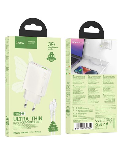 Купити МЗП Hoco N45 Biscuit PD30W+QC3.0 (1USB-A/1C) + кабель Type-C to Lightning