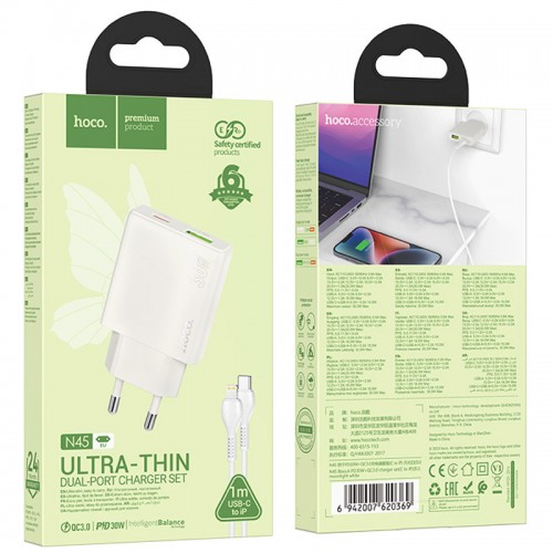 Купить СЗУ Hoco N45 Biscuit PD30W+QC3.0 (1USB-A/1C) + кабель Type-C to Lightning Купить СЗУ Hoco N45 Biscuit PD30W+QC3.0 (1USB-A/1C) + кабель Type-C to Lightning