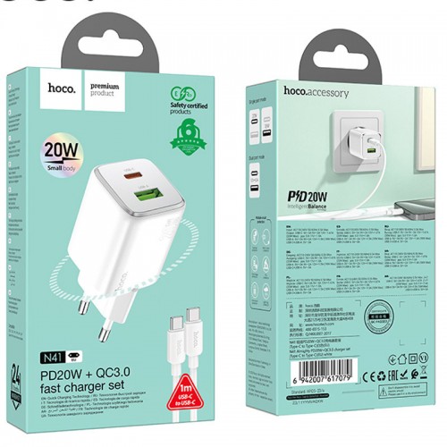 Купить СЗУ Hoco N41 Almighty PD20W+QC3.0 (1USB-A/1C) + кабель Type-C to Type-C Купить СЗУ Hoco N41 Almighty PD20W+QC3.0 (1USB-A/1C) + кабель Type-C to Type-C