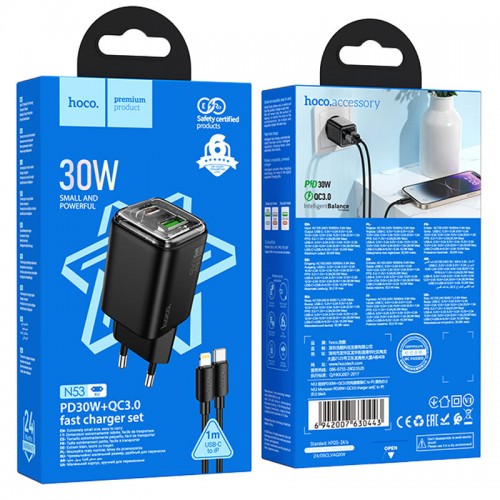 Купить СЗУ Hoco N53 Monsoon PD30W+QC3.0 (1USB-A/1C) + кабель Type-C to Lightning Купить СЗУ Hoco N53 Monsoon PD30W+QC3.0 (1USB-A/1C) + кабель Type-C to Lightning