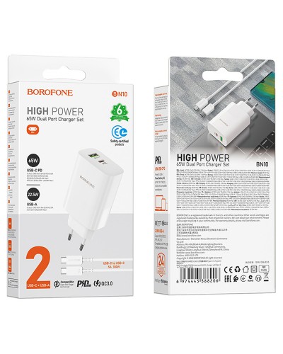 Купити МЗП Borofone BN10 Sunlight PD65W (1USB-A/1C) + кабель Type-C to Type-C