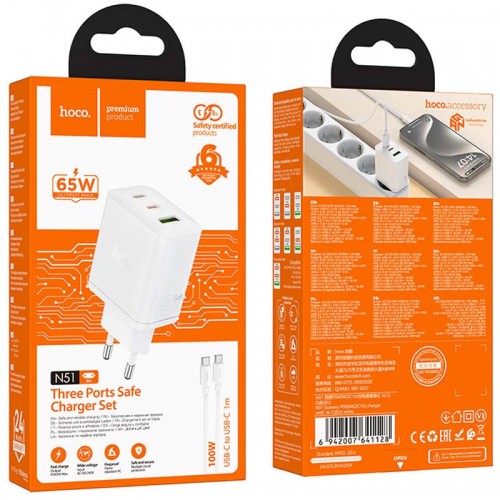 Купить СЗУ Hoco N51 Scenery PD65W (1USB-A/2C) + кабель Type-C to Type-C Купить СЗУ Hoco N51 Scenery PD65W (1USB-A/2C) + кабель Type-C to Type-C