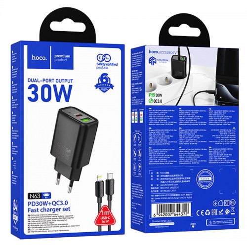 Купить СЗУ Hoco N63 Gentle PD30W+QC3.0 (1USB-A/1C) + кабель Type-C to Lightning Купить СЗУ Hoco N63 Gentle PD30W+QC3.0 (1USB-A/1C) + кабель Type-C to Lightning