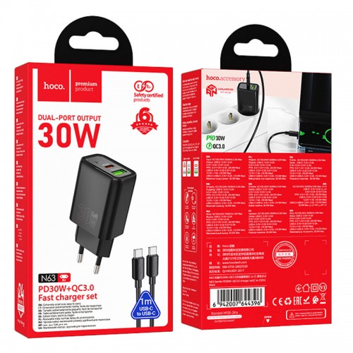 Купить СЗУ Hoco N63 Gentle PD30W+QC3.0 (1USB-A/1C) + кабель Type-C to Type-C Купить СЗУ Hoco N63 Gentle PD30W+QC3.0 (1USB-A/1C) + кабель Type-C to Type-C