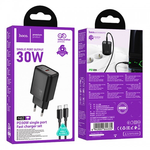 Купить СЗУ Hoco N62 Gentle PD30W (1USB-C) + кабель Type-C to Type-C Купить СЗУ Hoco N62 Gentle PD30W (1USB-C) + кабель Type-C to Type-C