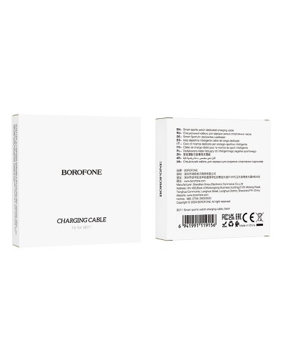 Купити Зарядний пристрій для Borofone BD11