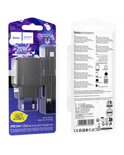 Купити МЗП Hoco CS25A Rico PD20W+QC3.0 (1USB-A/1C) + кабель Type-C to Type-C