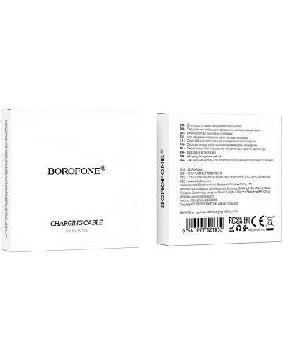 Купити Зарядний пристрій для Borofone BD14
