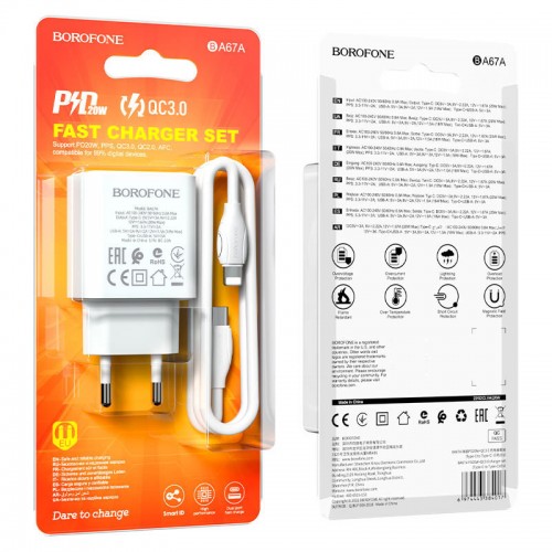 Купити МЗП Borofone BA67A PD20W+QC3.0 (1USB-A/1C) + кабель Type-C to Lightning