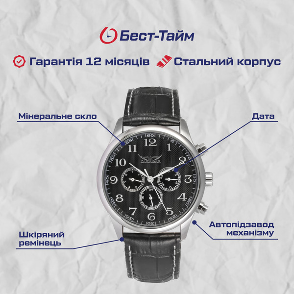 Купити Jaragar Elite