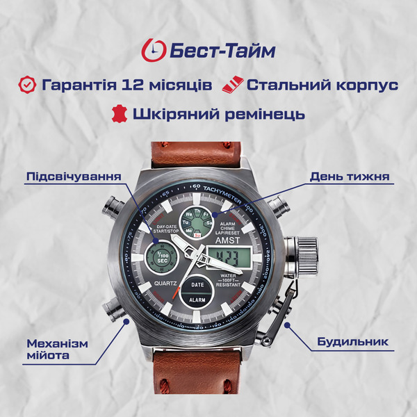 Купити AMST Mountain
