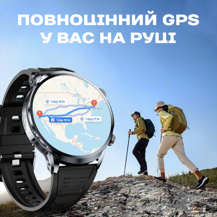 Купити Smart Technology з SIM-картою