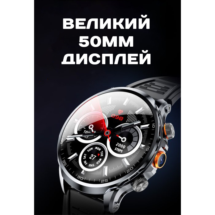 Купити Smart Technology з SIM-картою