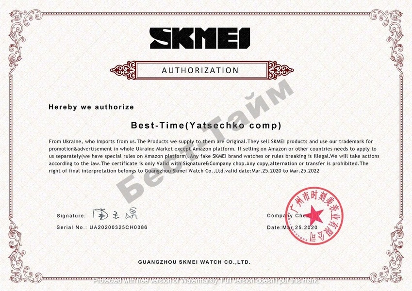 Купити Skmei Girl
