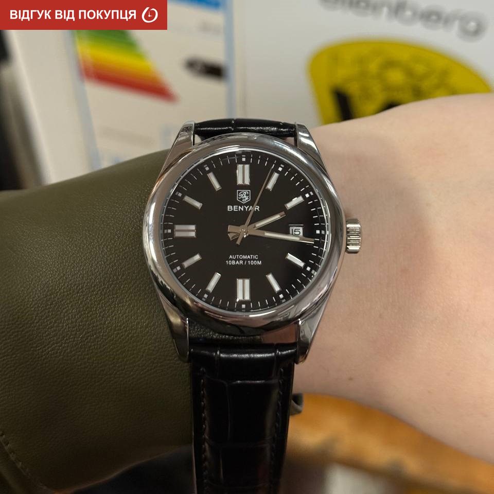 Купити Benyar Automatic Leather, 2 ремінці