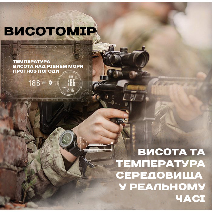 Купити North Edge Desert Combat BRD, 2 ремінці