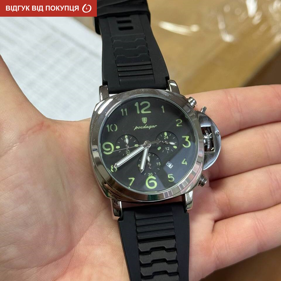 Купити Poedagar Luminious Rubber Black, 2 ремінці