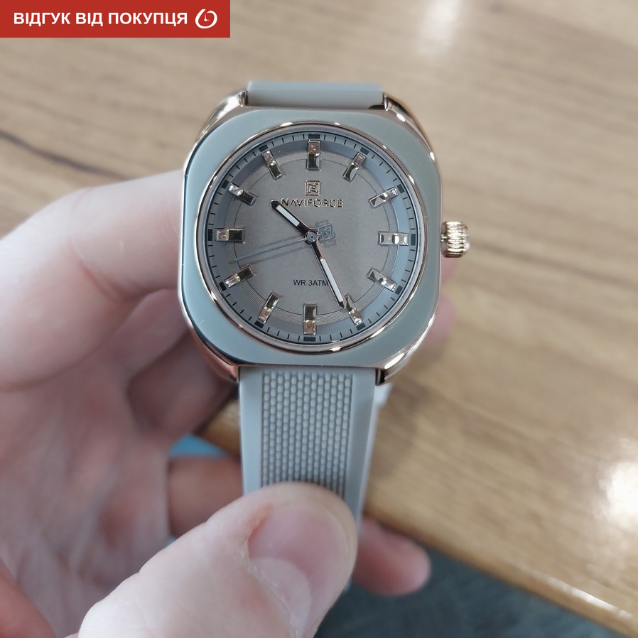 Купити Naviforce Mira