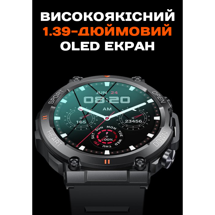 Купити Smart Storm Cyber Orange, 2 ремінці