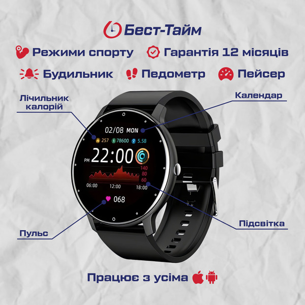 Купити Smart Classic Steel Black, 2 ремінці