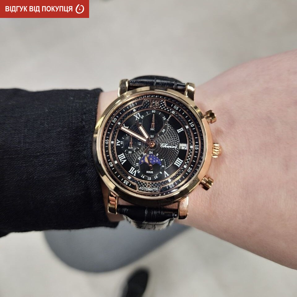 Купити Chenxi Patek