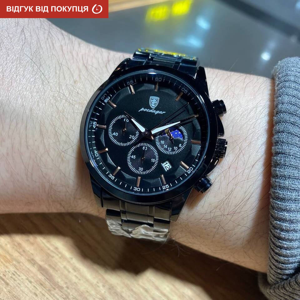 Купити Poedagar West Black