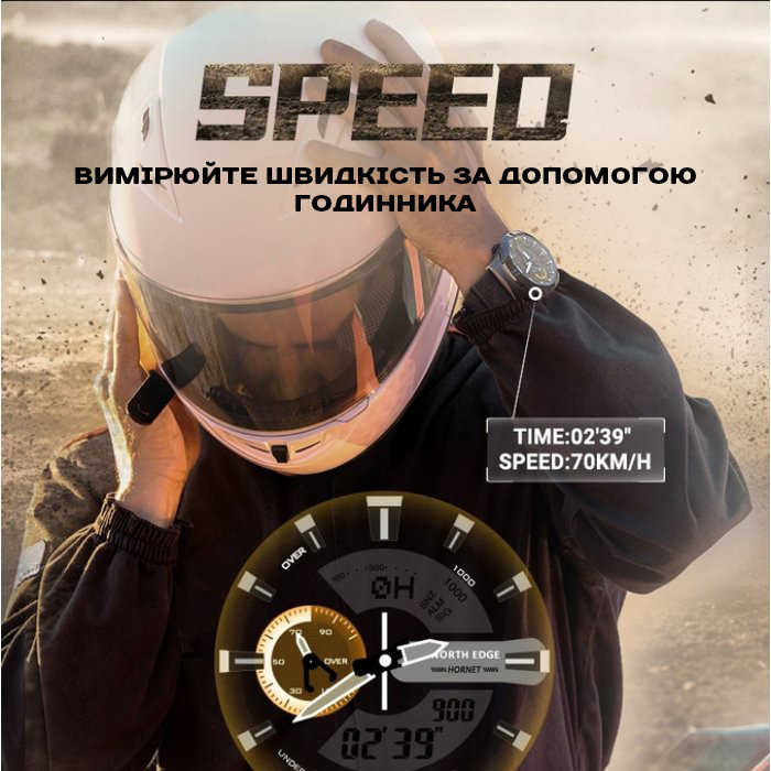 Купити North Edge Hornet Iron Edition, 2 ремінці