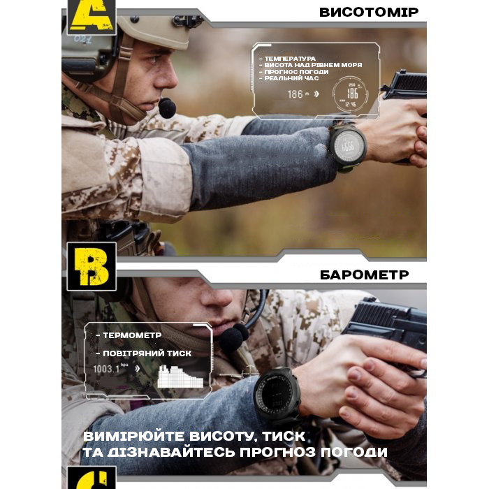 Купити North Edge Apache Paracord, 2 ремінці