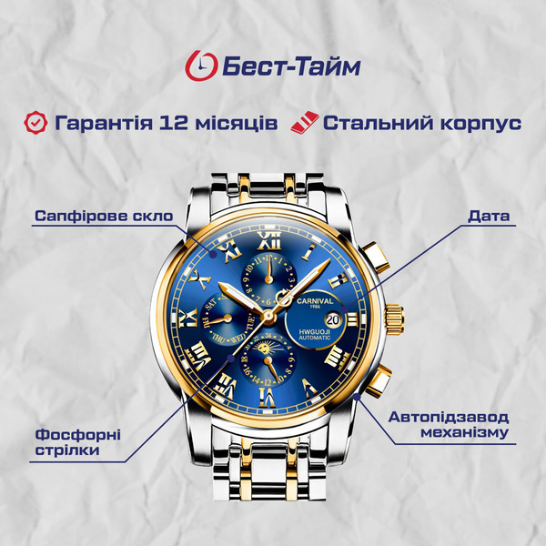 Купити Carnival London Sahara Gold, 2 ремінці