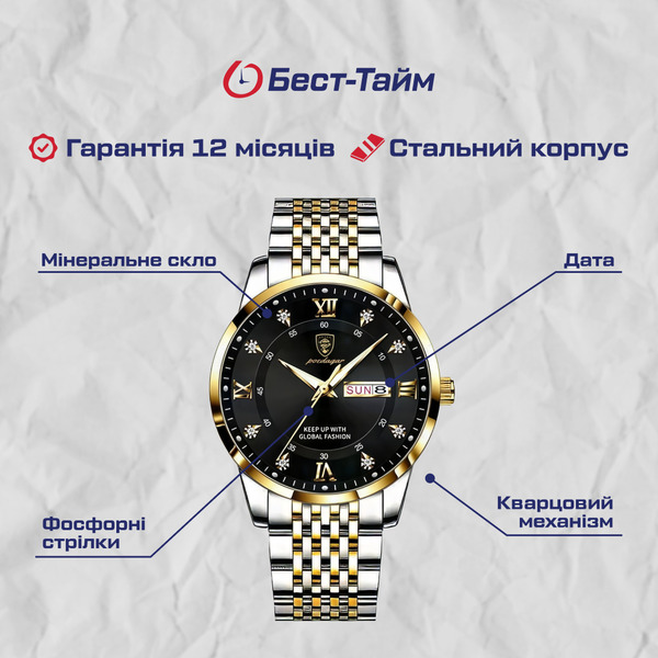Купити Hemsut Poedagar Sahara Gold, 2 ремінці