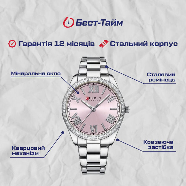 Купити Curren Silvia Beige Flower, 2 ремінці